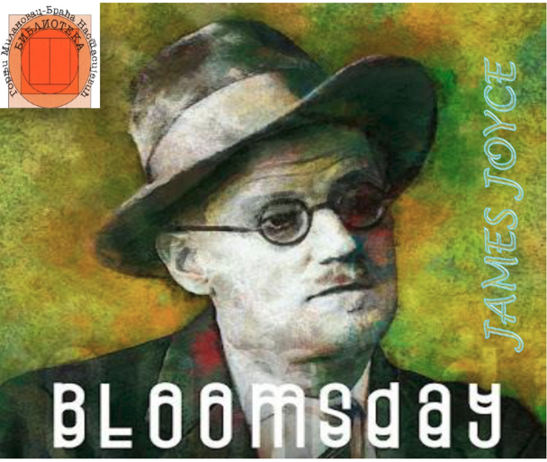 BLOOMSDAY 2024