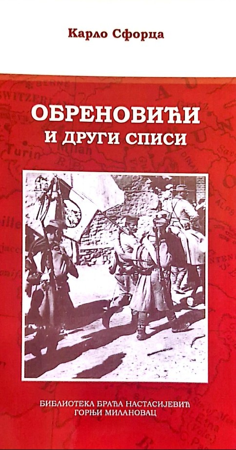 ОБРЕНОВИЋИ И ДРУГИ СПИСИ Карло Сфорца – промоција књиге